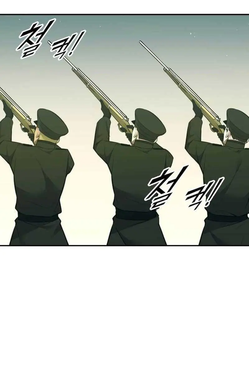 I Became the Tyrant of a Defence Game Chapter 114 Page 37