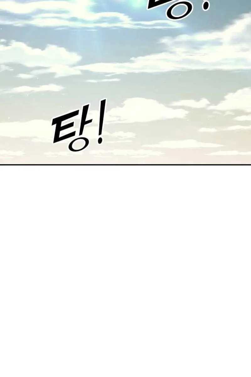 I Became the Tyrant of a Defence Game Chapter 114 Page 39