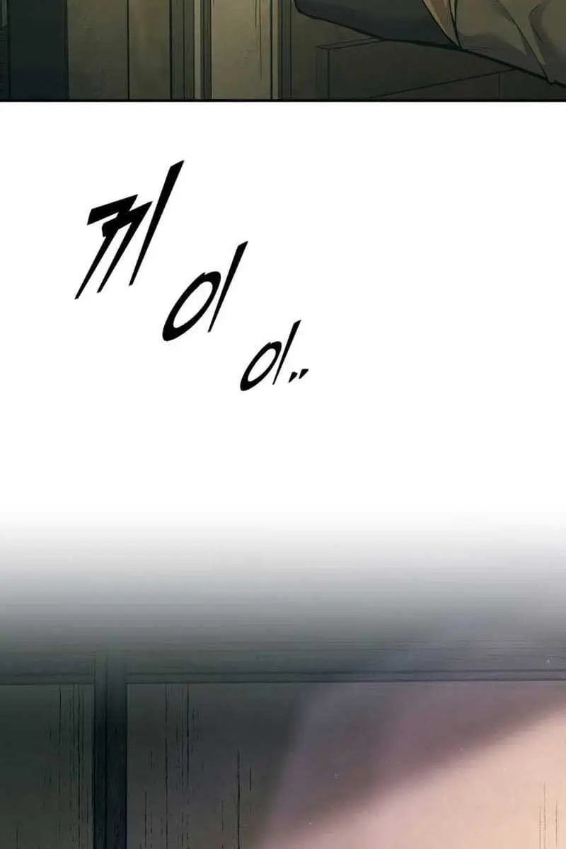 I Became the Tyrant of a Defence Game Chapter 114 Page 78