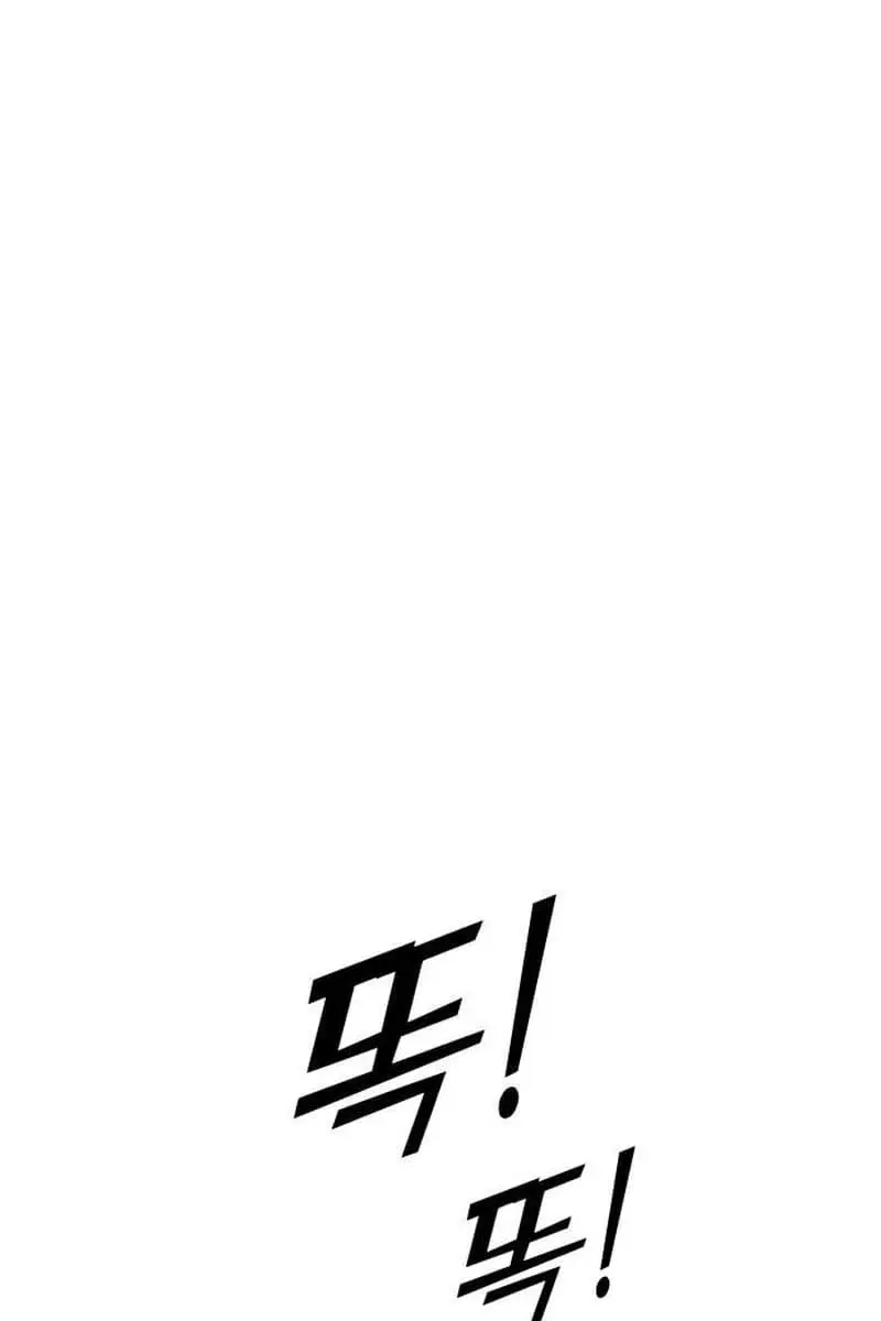 I Became the Tyrant of a Defence Game Chapter 114 Page 111