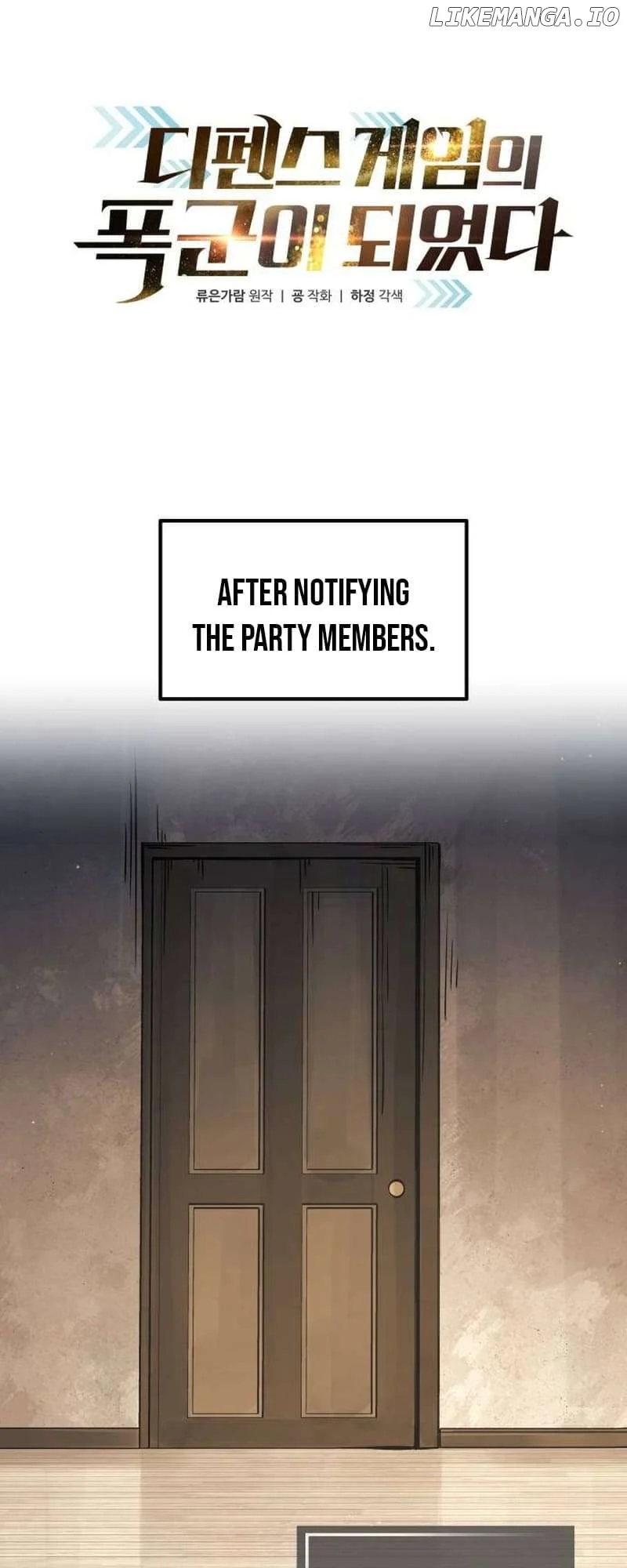 I Became the Tyrant of a Defence Game Chapter 115 Page 1