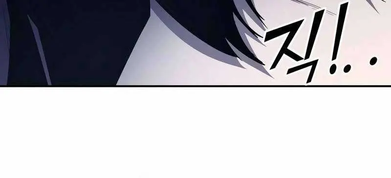 I Became the Tyrant of a Defence Game Chapter 117 Page 59