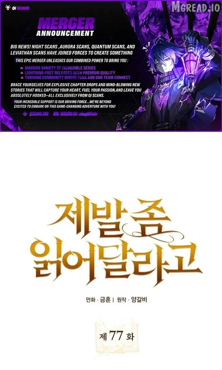 I Become a Legendary Arch Mage by Reading a Book Chapter 77 Page 1