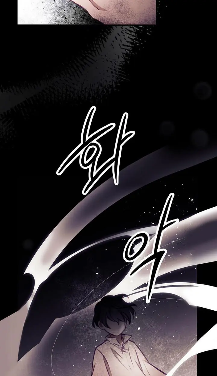 I Can See Your Death Chapter 3 Page 17