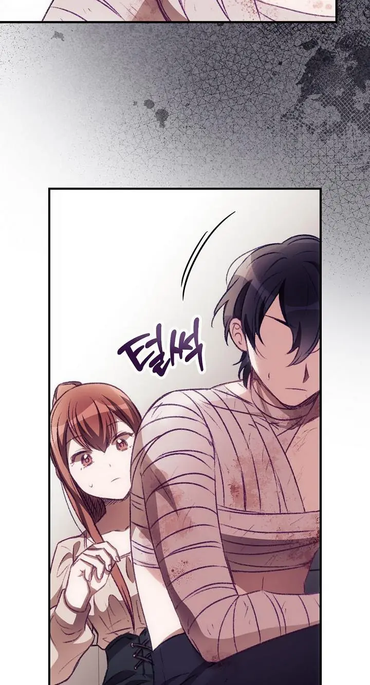 I Can See Your Death Chapter 4 Page 25
