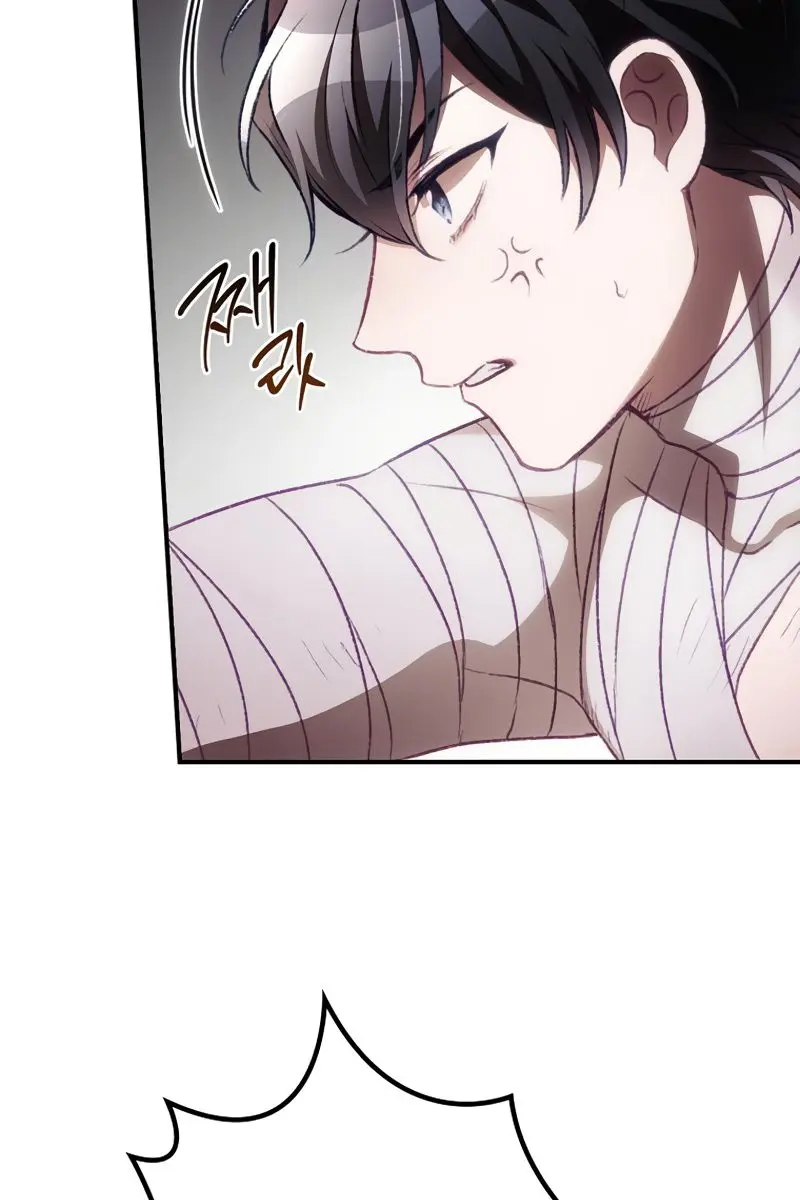 I Can See Your Death Chapter 5 Page 9