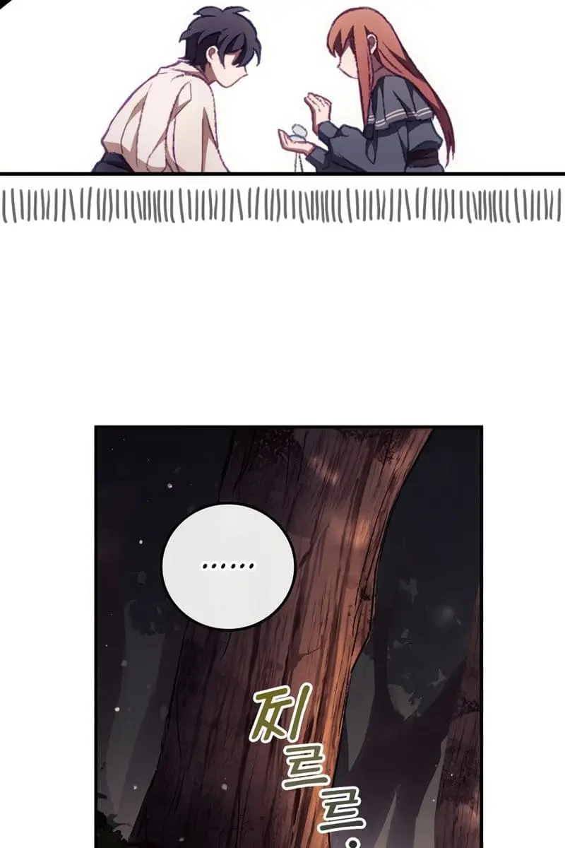 I Can See Your Death Chapter 7 Page 64