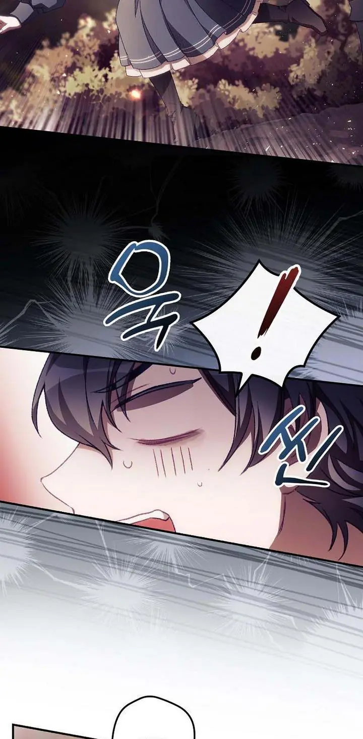 I Can See Your Death Chapter 8 Page 37