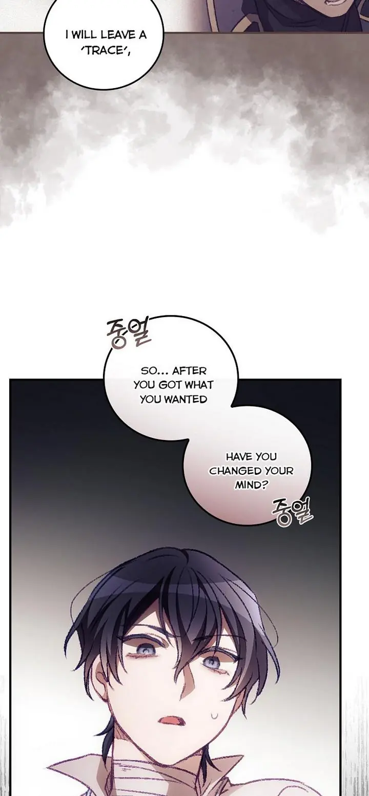 I Can See Your Death Chapter 9 Page 17