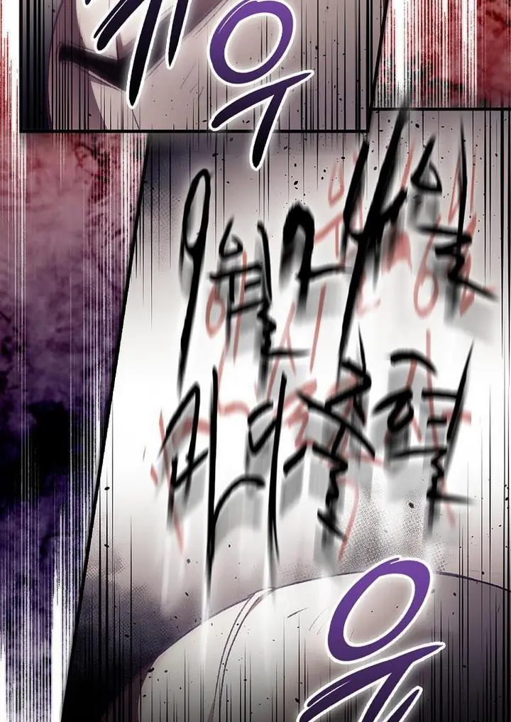I Can See Your Death Chapter 12 Page 81