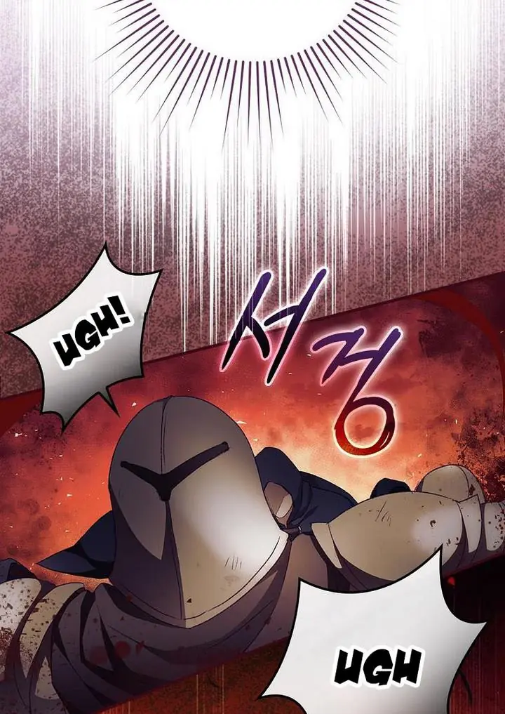 I Can See Your Death Chapter 12 Page 84