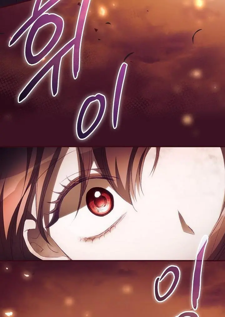 I Can See Your Death Chapter 12 Page 86