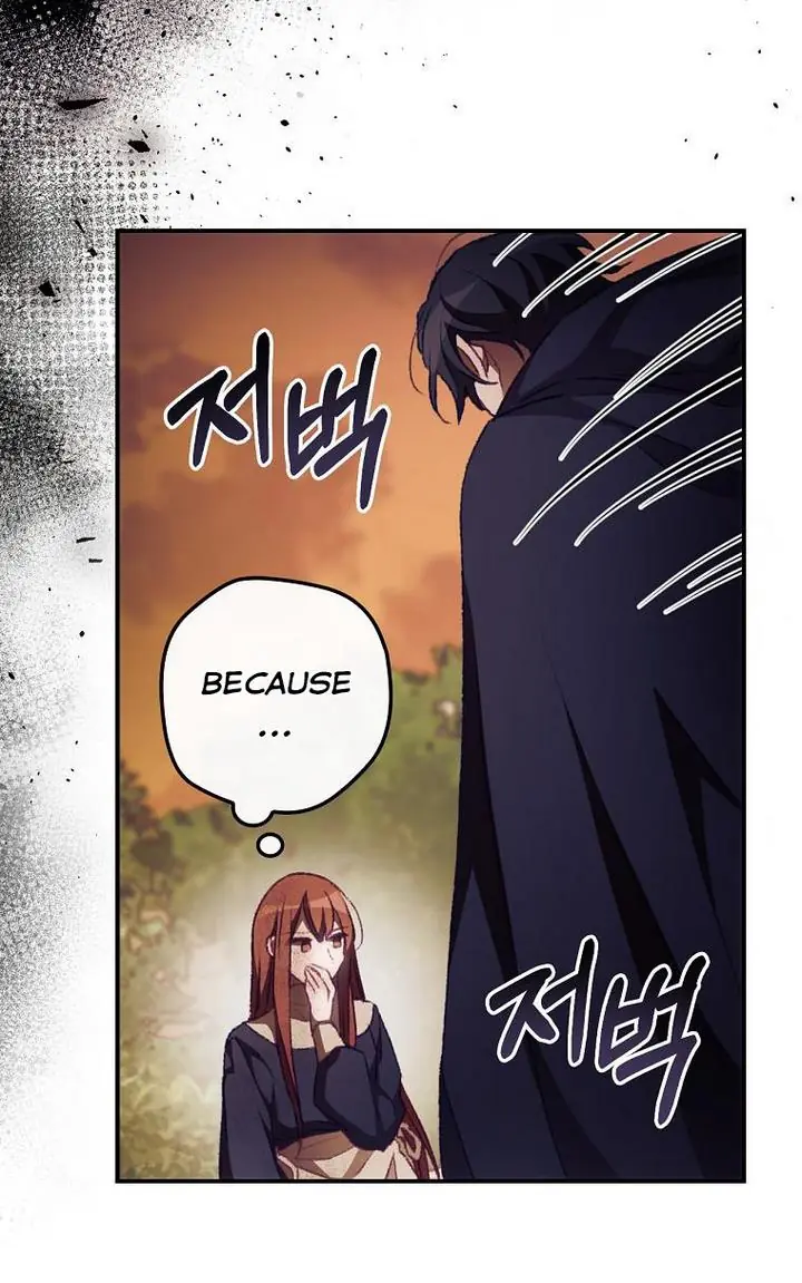 I Can See Your Death Chapter 13 Page 11
