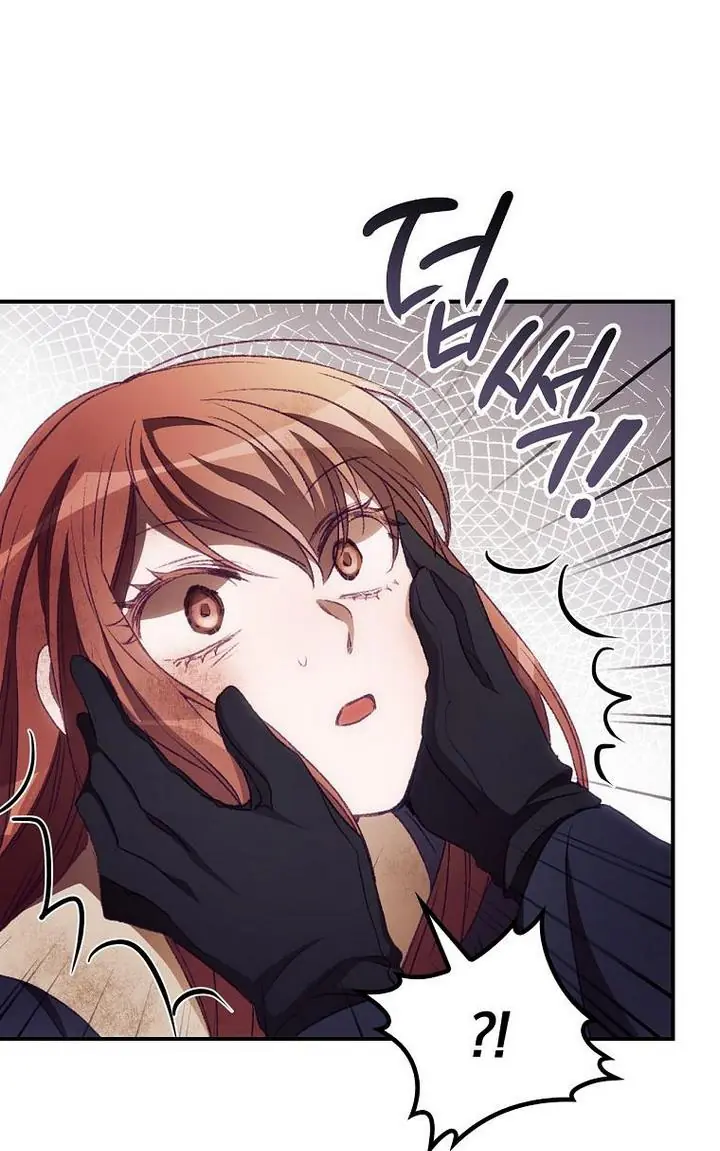I Can See Your Death Chapter 13 Page 12