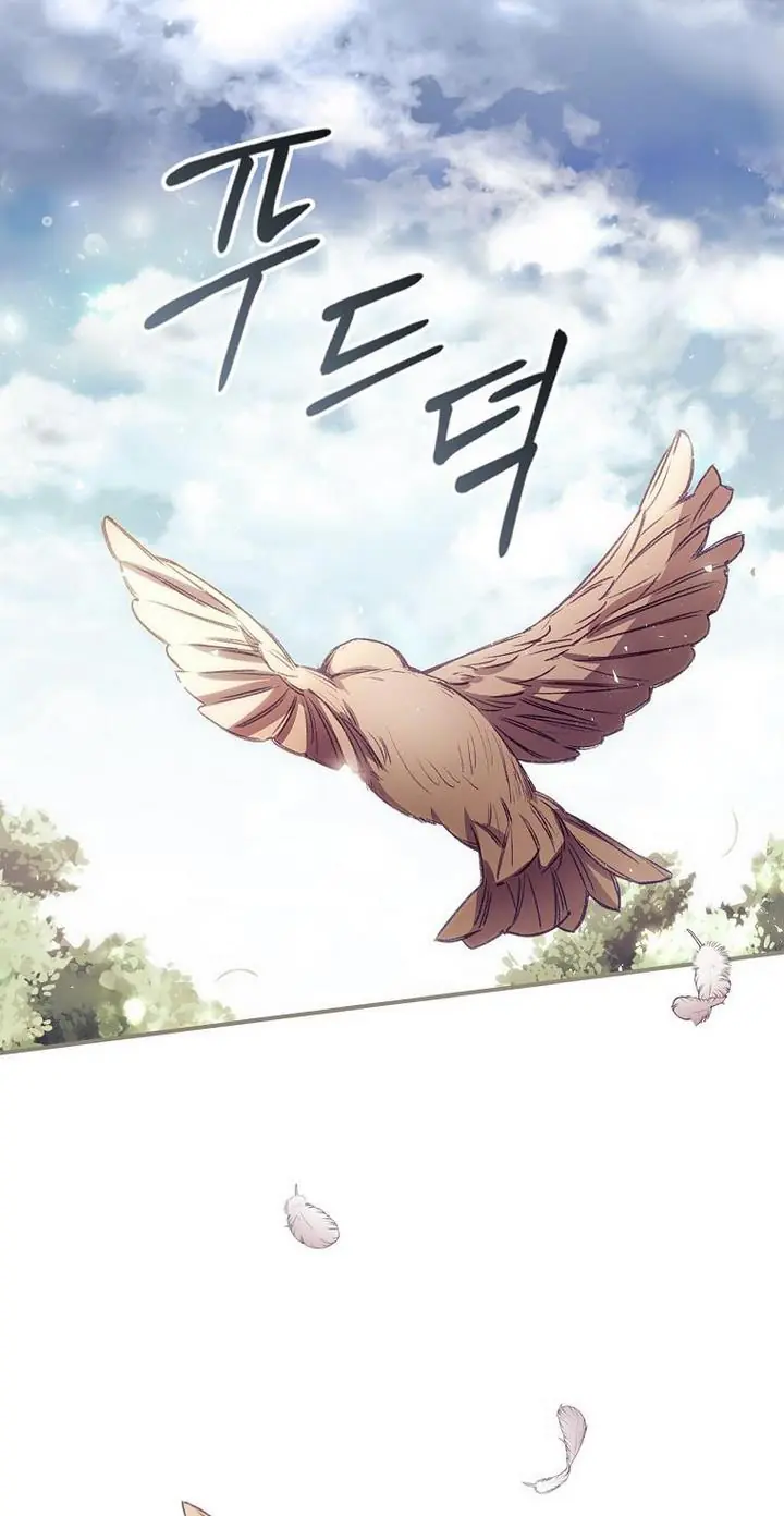 I Can See Your Death Chapter 14 Page 33