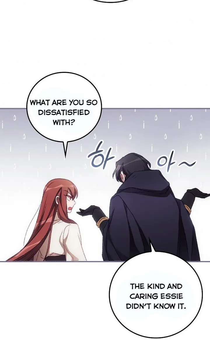 I Can See Your Death Chapter 16 Page 5