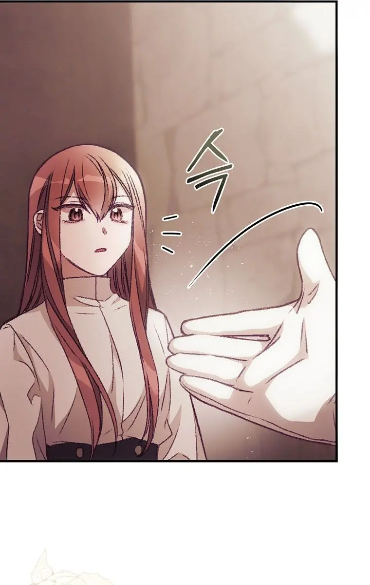 I Can See Your Death Chapter 17 Page 17