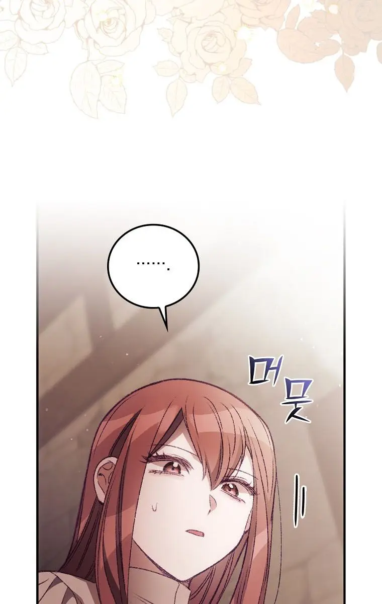 I Can See Your Death Chapter 17 Page 19