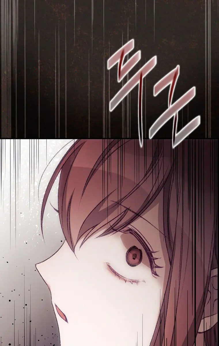 I Can See Your Death Chapter 17 Page 34