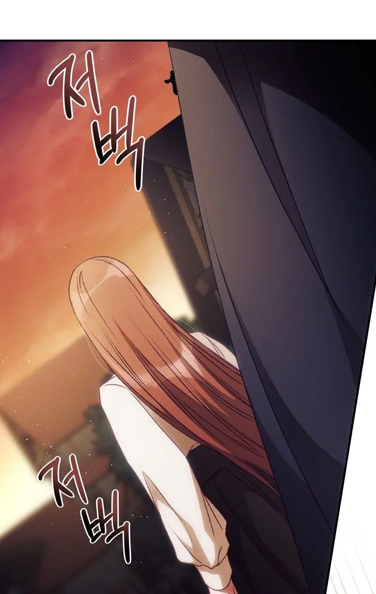 I Can See Your Death Chapter 17 Page 82