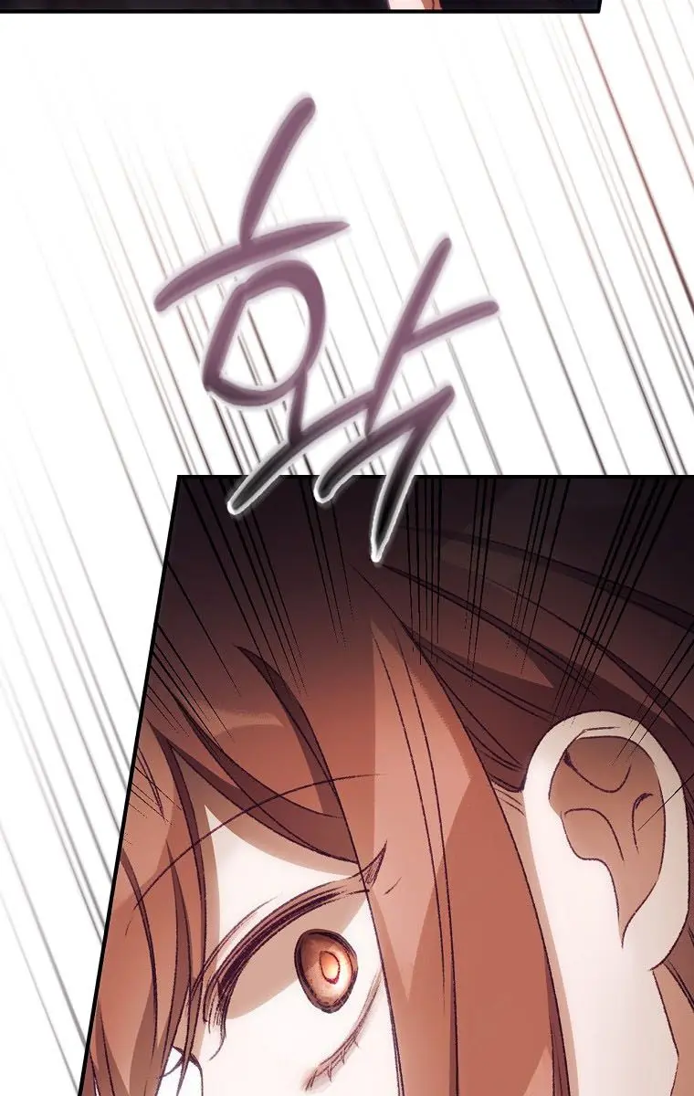 I Can See Your Death Chapter 17 Page 83