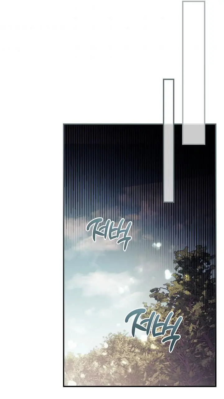 I Can See Your Death Chapter 18 Page 42