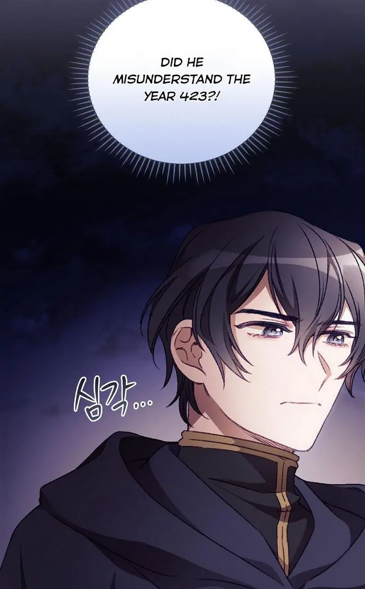 I Can See Your Death Chapter 20 Page 7