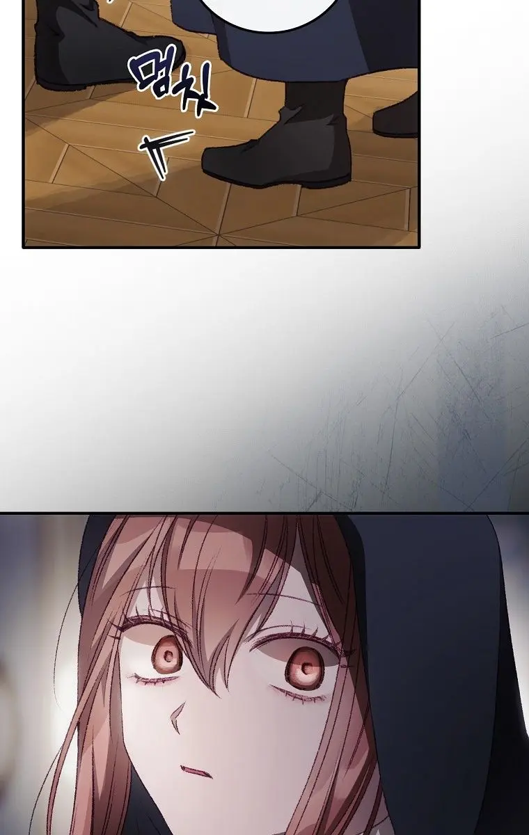 I Can See Your Death Chapter 22 Page 37