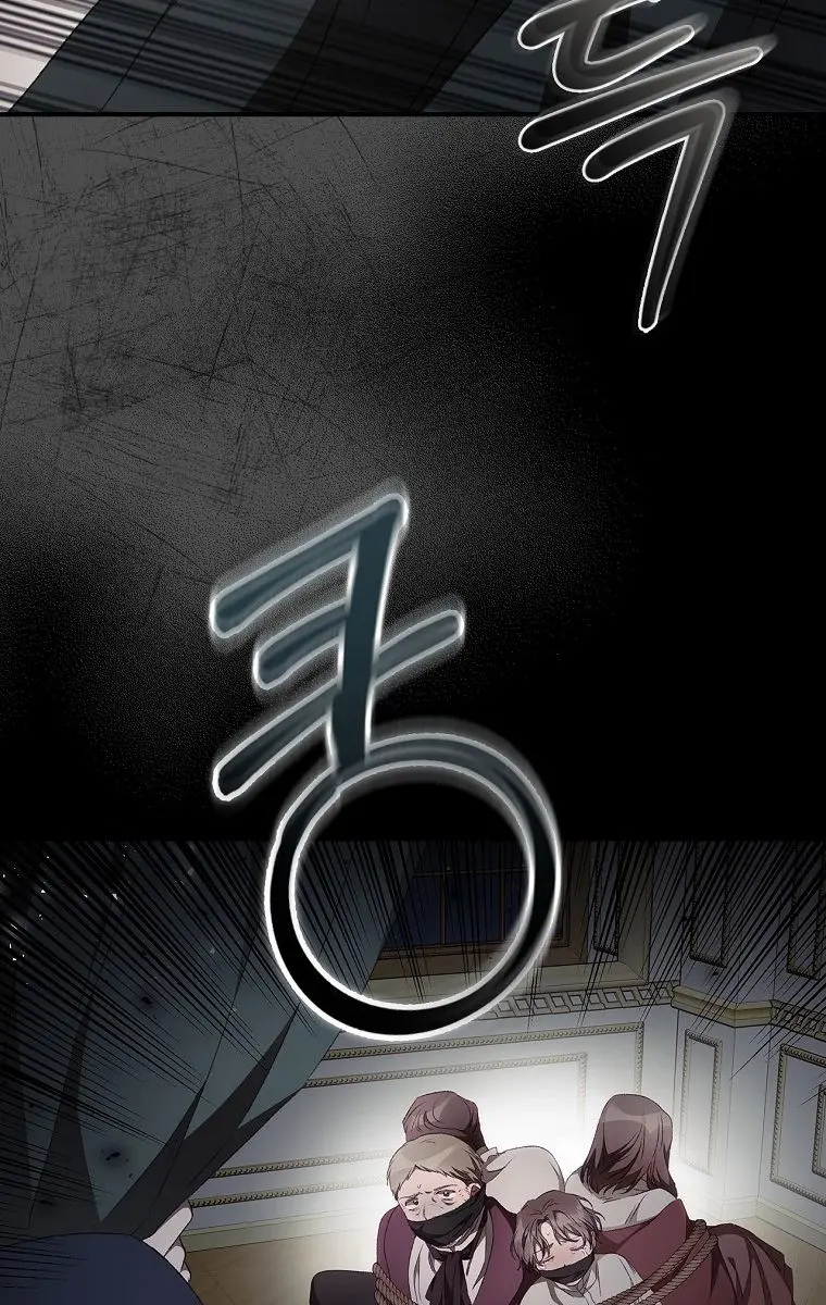 I Can See Your Death Chapter 22 Page 40