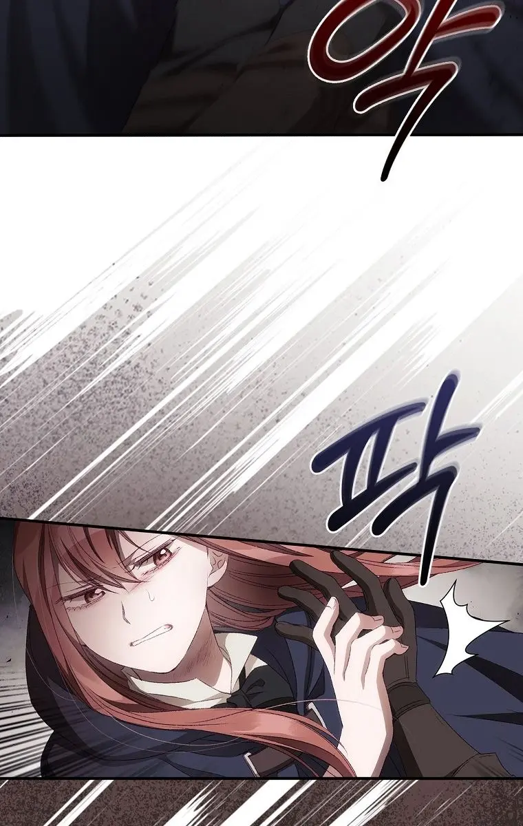 I Can See Your Death Chapter 22 Page 81