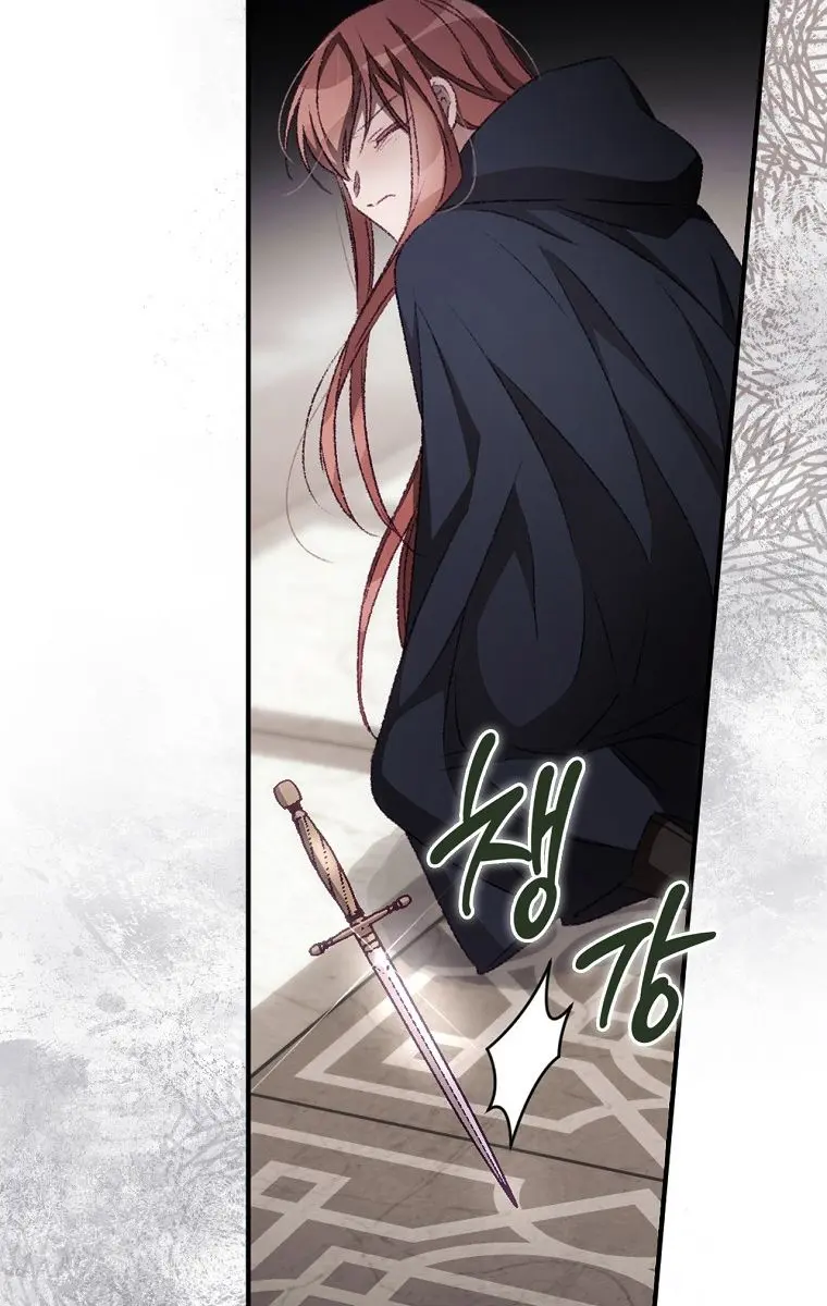 I Can See Your Death Chapter 22 Page 89