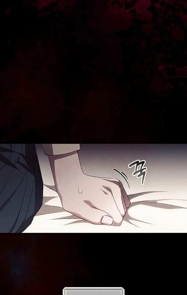 I Can See Your Death Chapter 23 Page 48