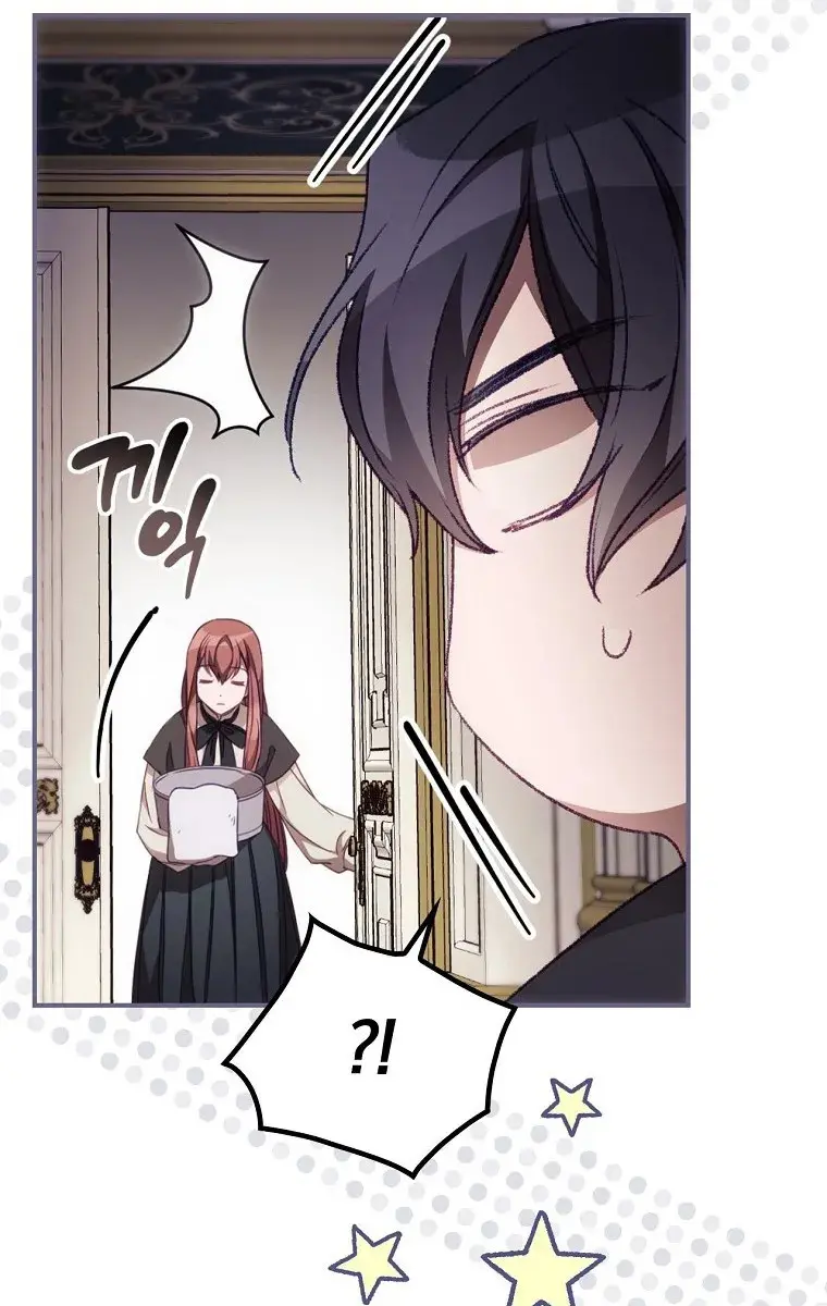 I Can See Your Death Chapter 23 Page 59