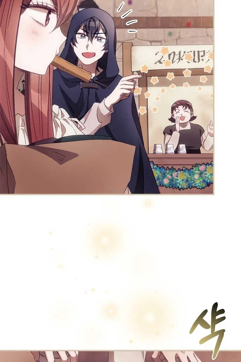 I Can See Your Death Chapter 25 Page 4