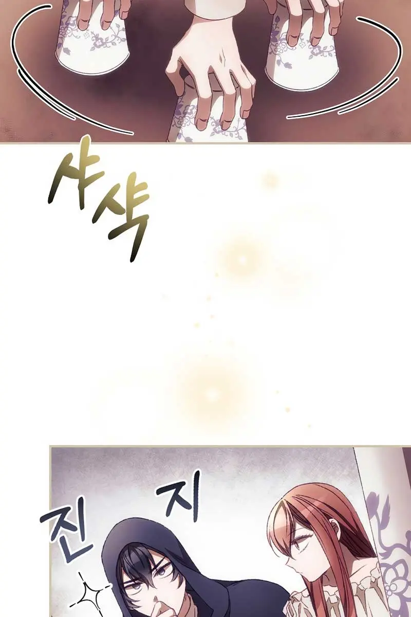 I Can See Your Death Chapter 25 Page 5