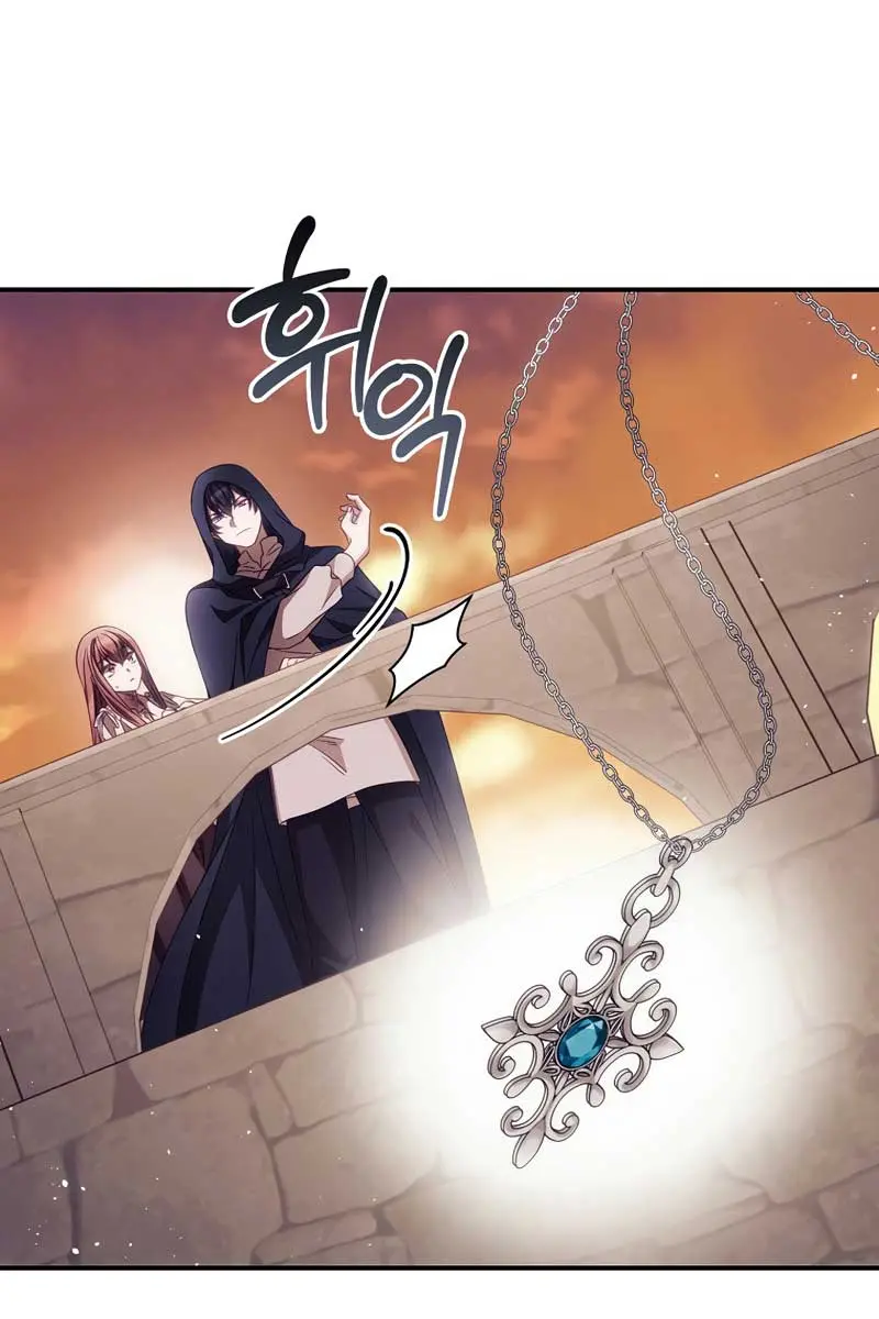 I Can See Your Death Chapter 25 Page 70