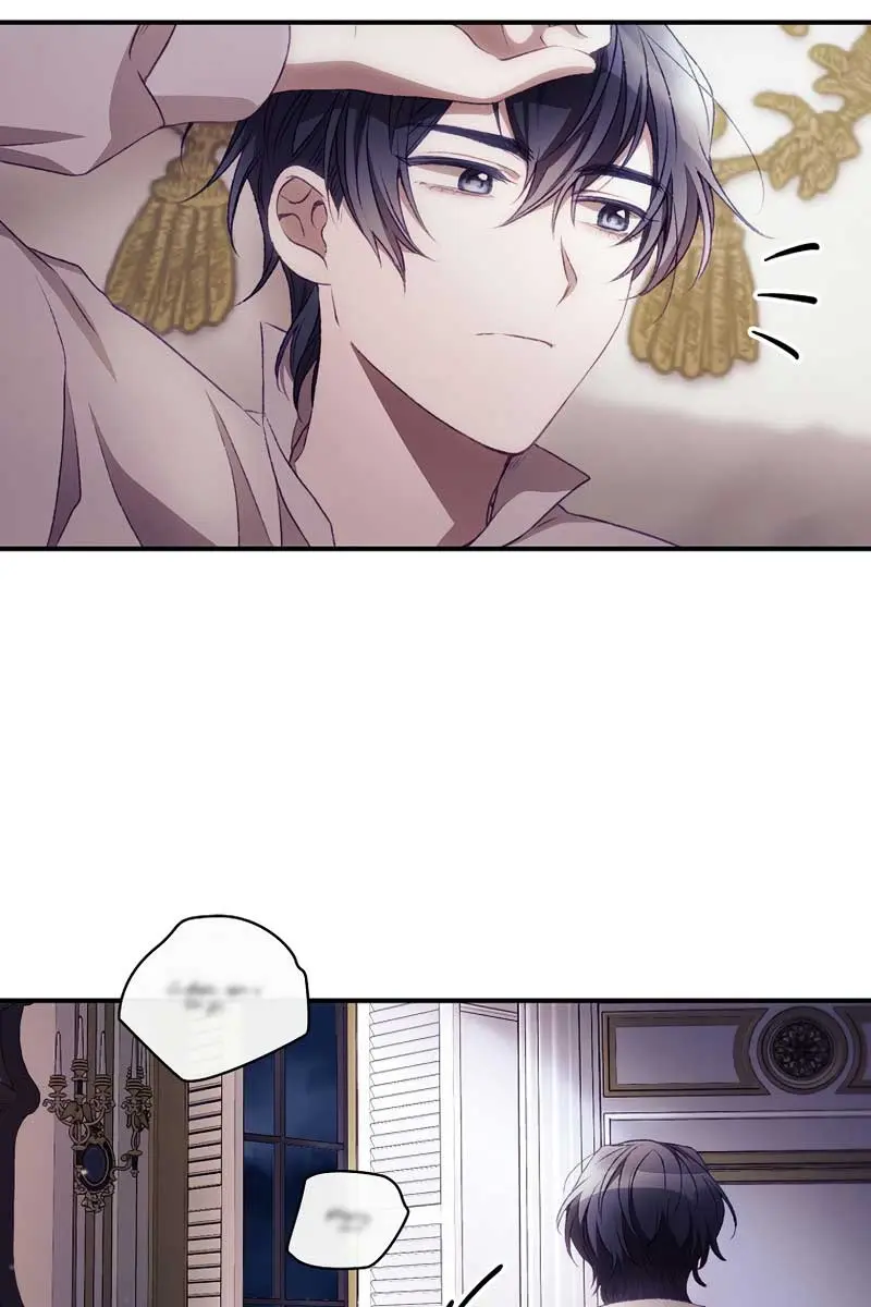 I Can See Your Death Chapter 25 Page 82