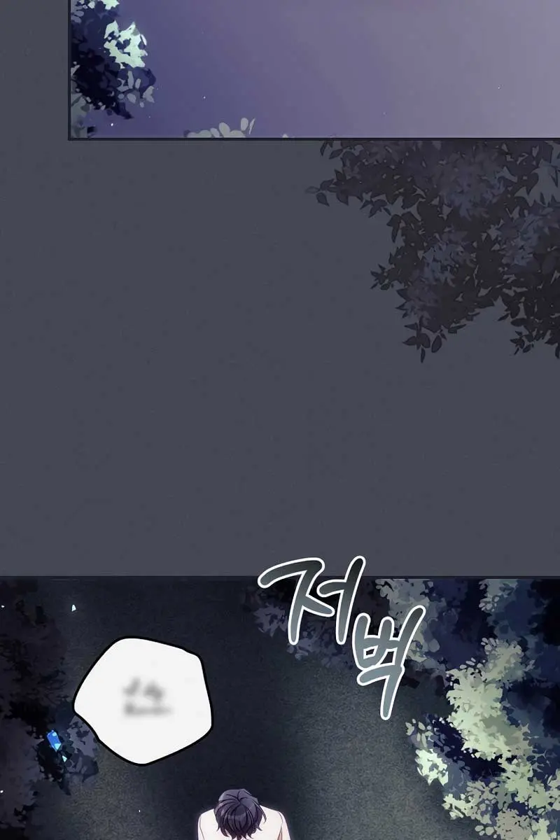 I Can See Your Death Chapter 25 Page 86