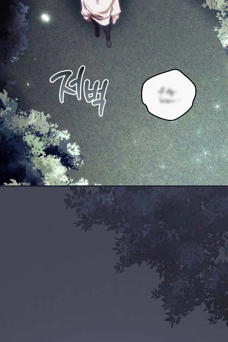 I Can See Your Death Chapter 25 Page 87