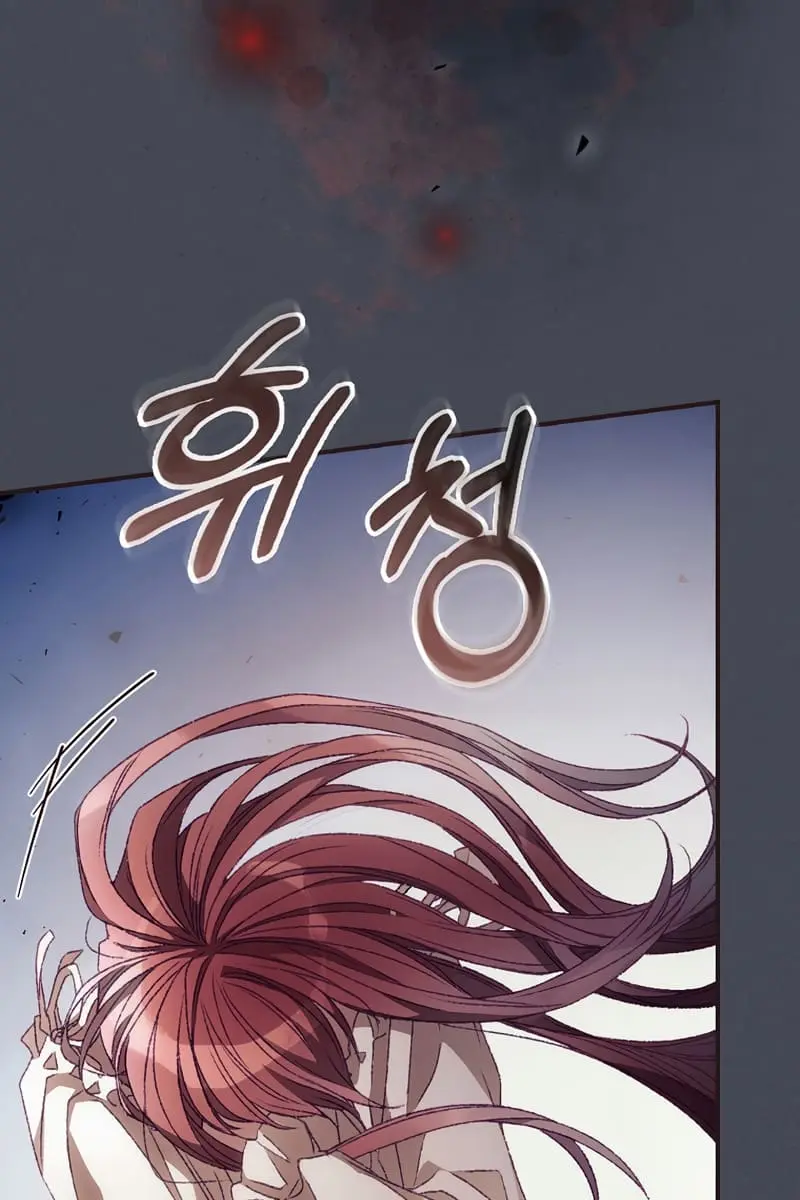 I Can See Your Death Chapter 26 Page 26