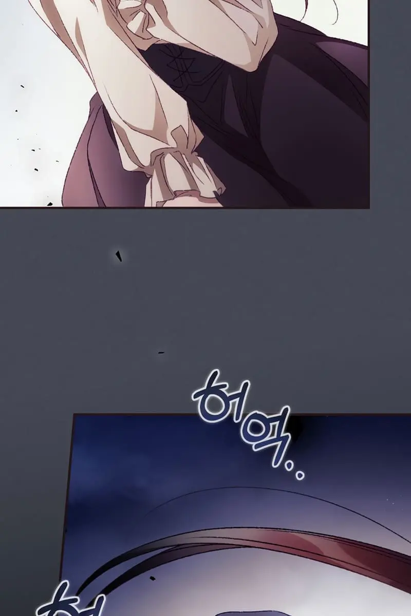 I Can See Your Death Chapter 26 Page 27