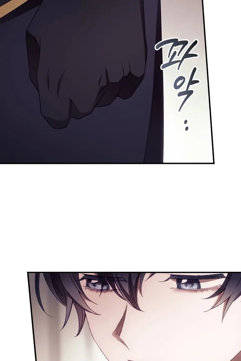 I Can See Your Death Chapter 27 Page 18
