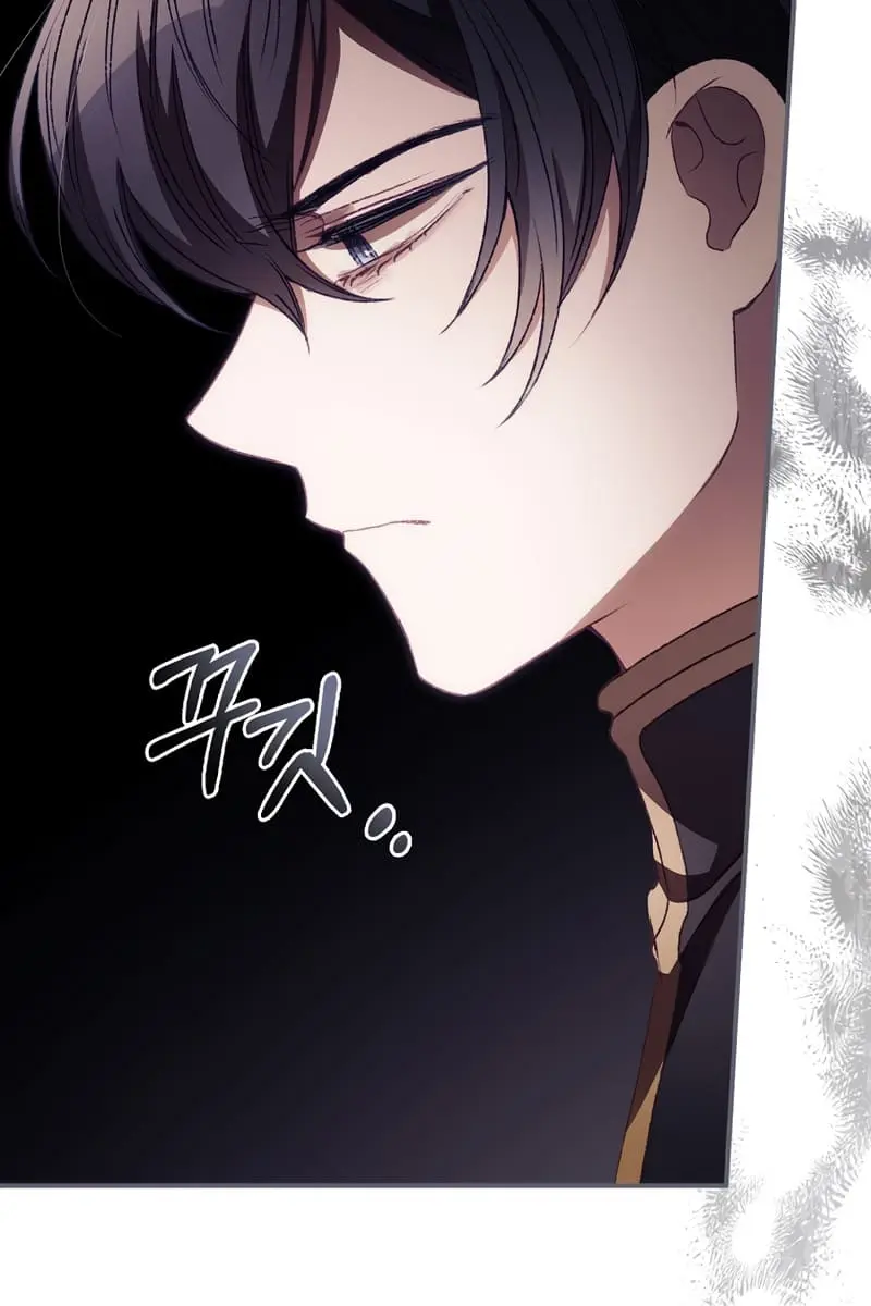 I Can See Your Death Chapter 27 Page 75