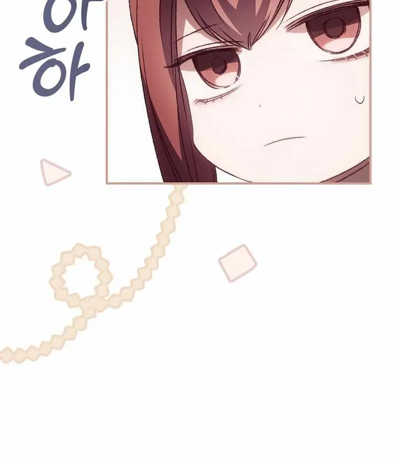 I Can See Your Death Chapter 28 Page 47