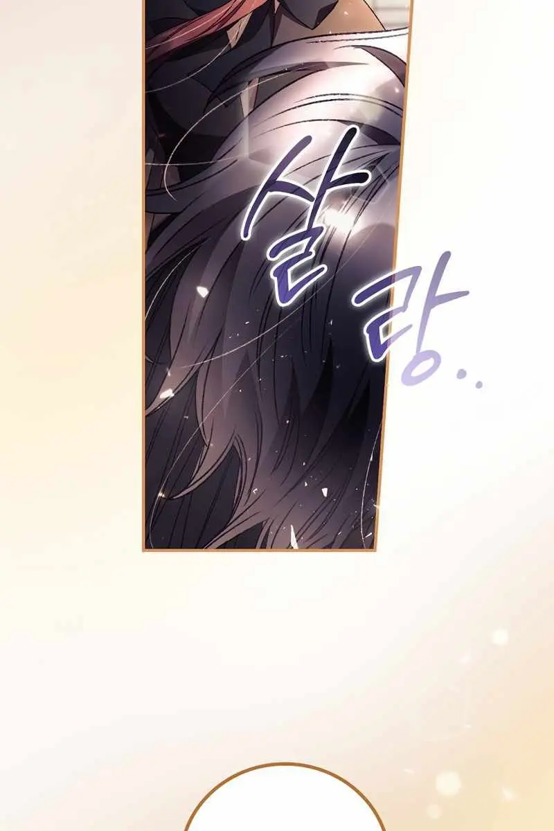 I Can See Your Death Chapter 28 Page 52