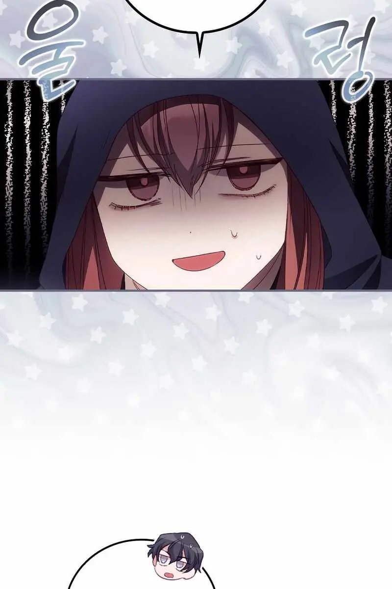 I Can See Your Death Chapter 28 Page 61