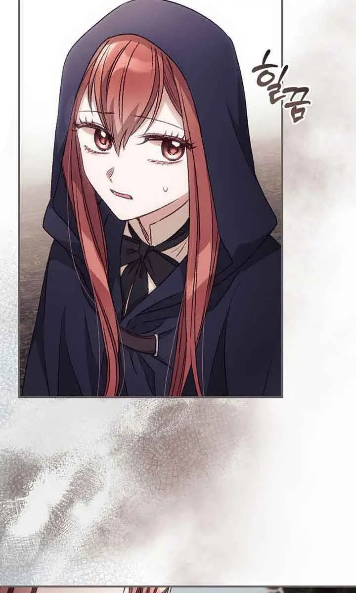 I Can See Your Death Chapter 29 Page 4