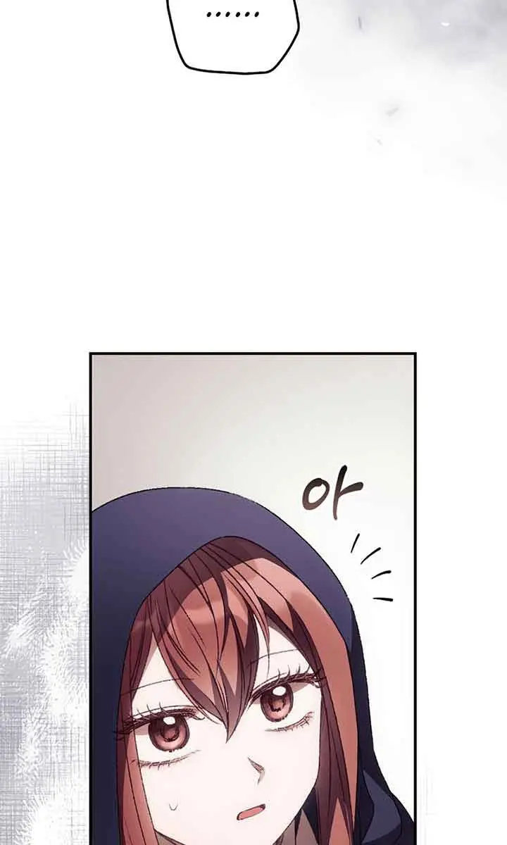 I Can See Your Death Chapter 29 Page 24
