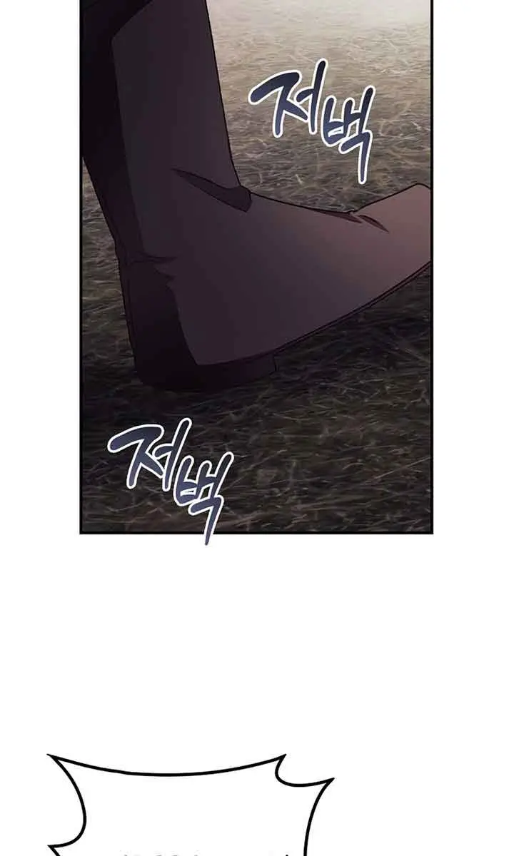 I Can See Your Death Chapter 29 Page 35