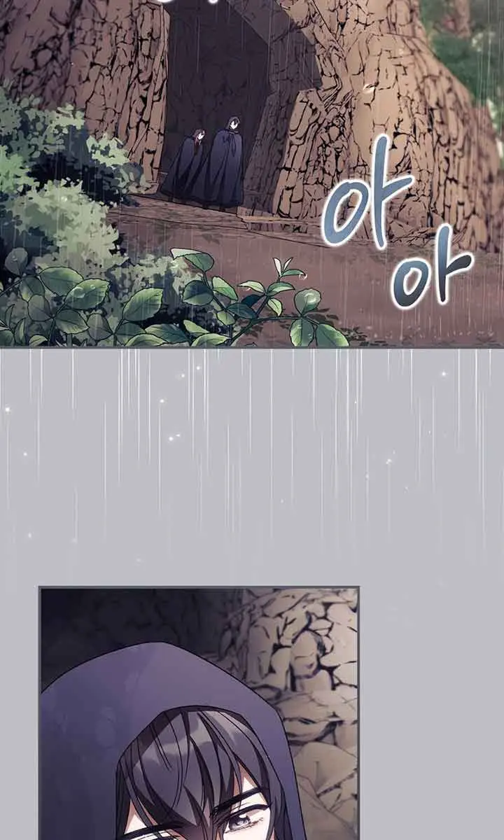 I Can See Your Death Chapter 29 Page 42